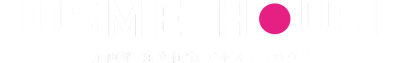上越市・妙高市のオシャレなローコスト住宅はジャスミーハウス